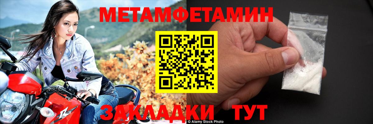 Долгопрудный  АМФЕТАМИН Розовый  АМФ  Вход с VPN 