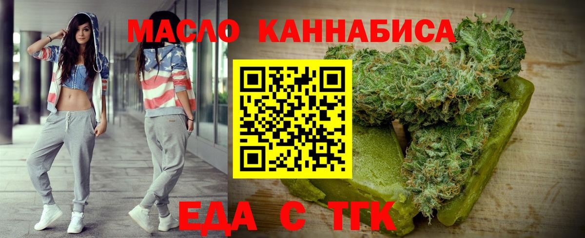 Долгопрудный  Canna-Cookies марихуана  Вход с VPN 