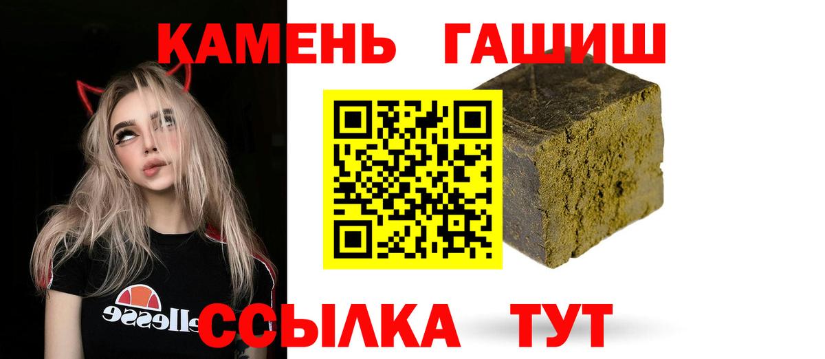 Гашиш гашик  Вход с VPN  цена   Долгопрудный  ГАШ 