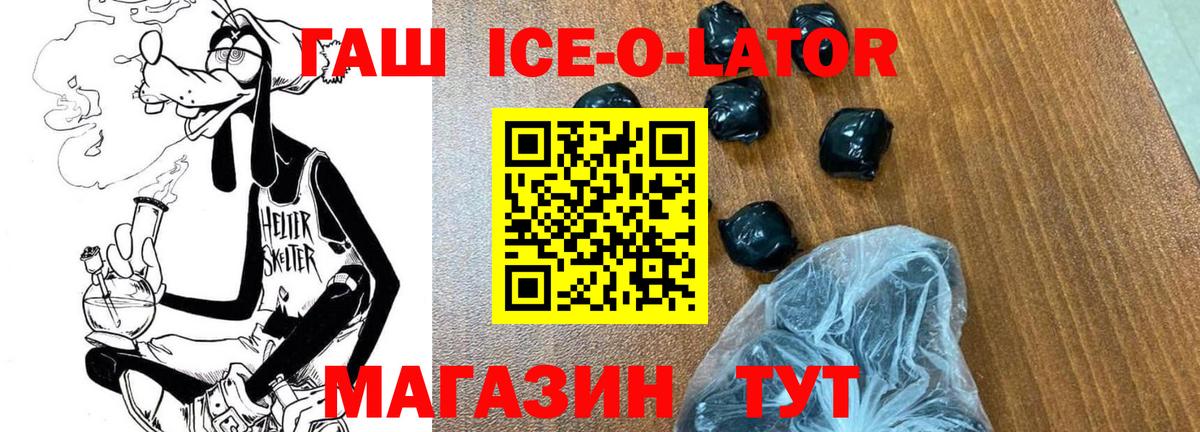 ГАШИШ Cannabis Долгопрудный