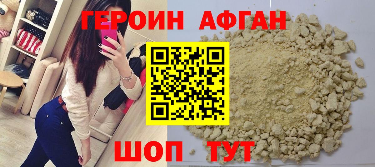 Героин гречка  Вход с VPN  Долгопрудный 