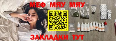 мефедрон VHQ Кумертау