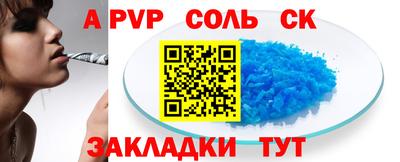 мефедрон VHQ Кумертау