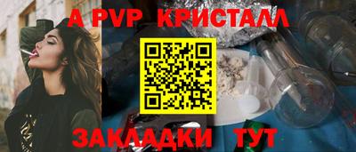 мефедрон VHQ Кумертау