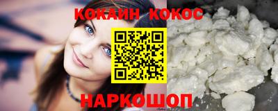 мефедрон VHQ Кумертау