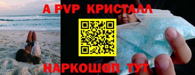 мефедрон VHQ Кумертау