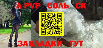 сатива Кулебаки