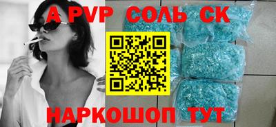 сатива Кулебаки
