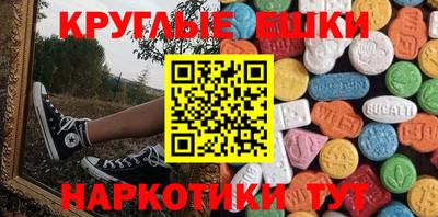 мефедрон VHQ Кумертау