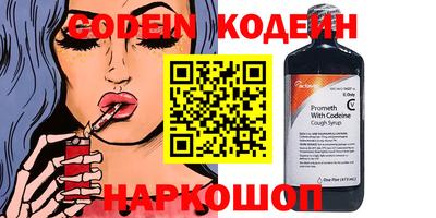 мефедрон VHQ Кумертау