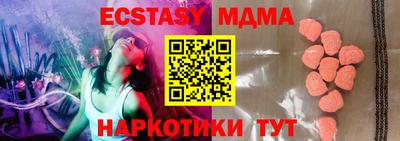 мяу мяу мука Кунгур