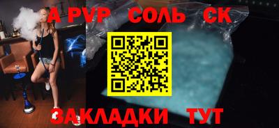 сатива Кулебаки