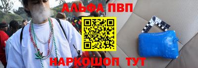 мефедрон VHQ Кумертау