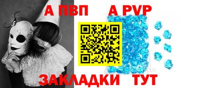 сатива Кулебаки