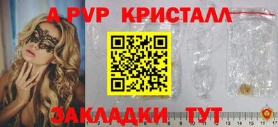 сатива Кулебаки