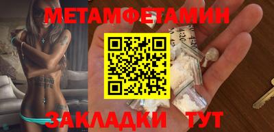мефедрон VHQ Кумертау
