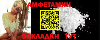 мяу мяу мука Кунгур