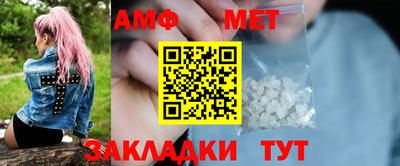 мефедрон VHQ Кумертау