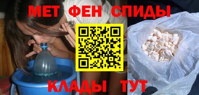 мефедрон VHQ Кумертау