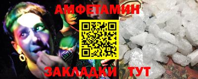 мефедрон VHQ Кумертау