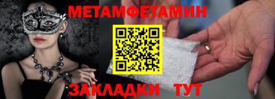 мяу мяу мука Кунгур