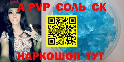 сатива Кулебаки