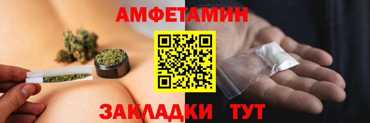 Метамфетамин витя Долгопрудный