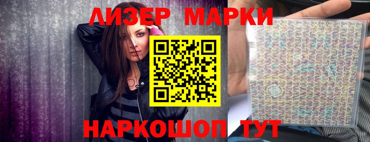 ГАШ Долгопрудный