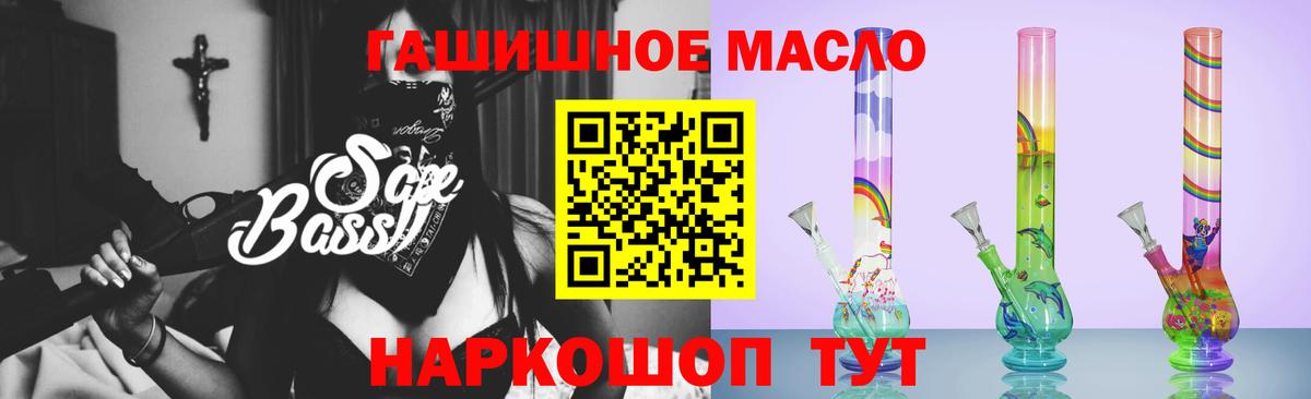 ТГК концентрат  Вход с VPN  Дистиллят ТГК вейп  Долгопрудный 